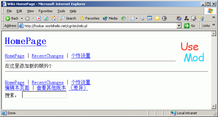 中文界面中有乱码