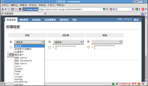 userlist-default