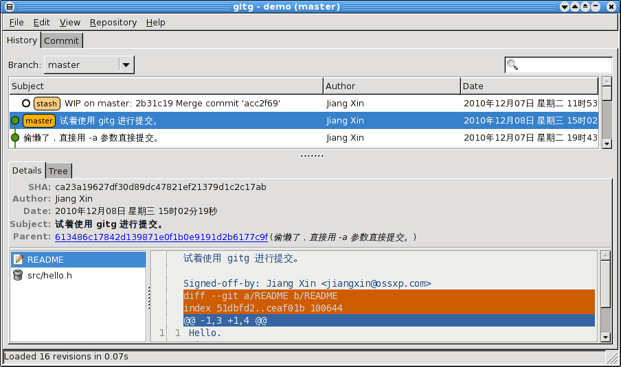 ../images/gitg-commit-6-new-history.png