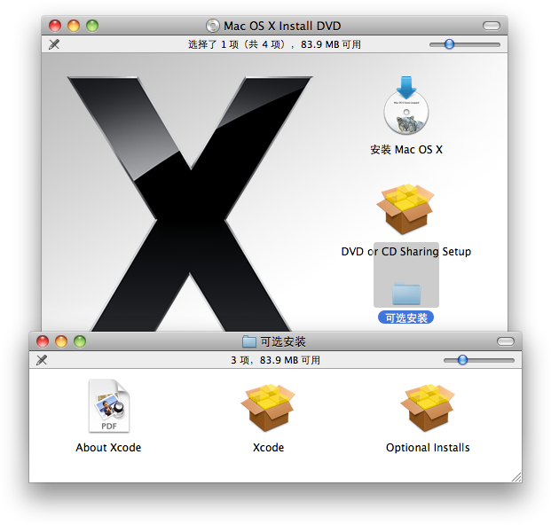 ../images/xcode-install.png