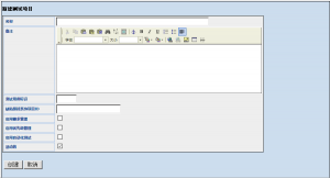 create_project