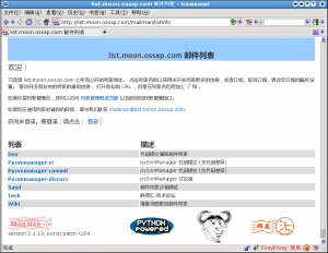 listinfo