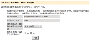 sub-policy-login-approve