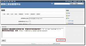 email-test