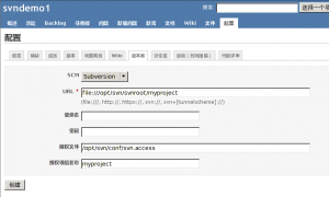 redmine-svn-settings